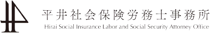 ファイターズ社労士ブログ